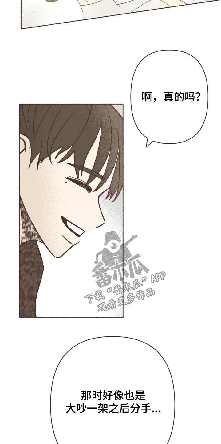第40话19