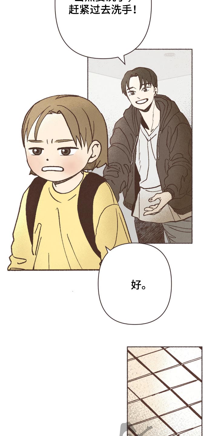 第40话11