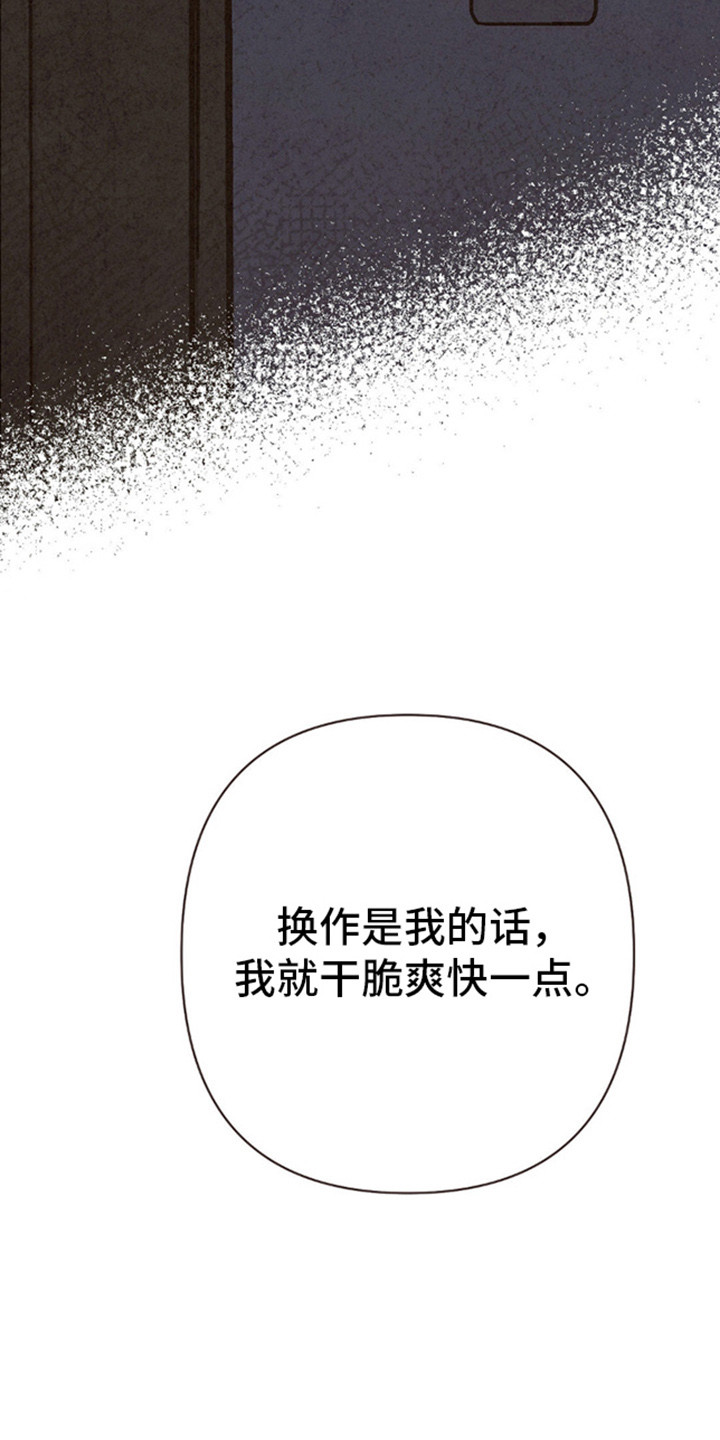 第68话13