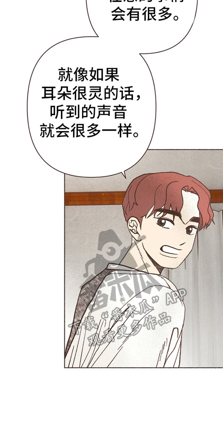 第68话30
