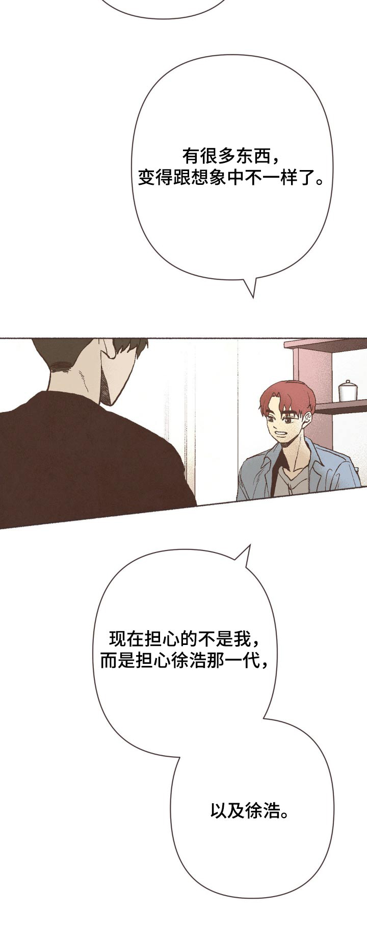 第28话22