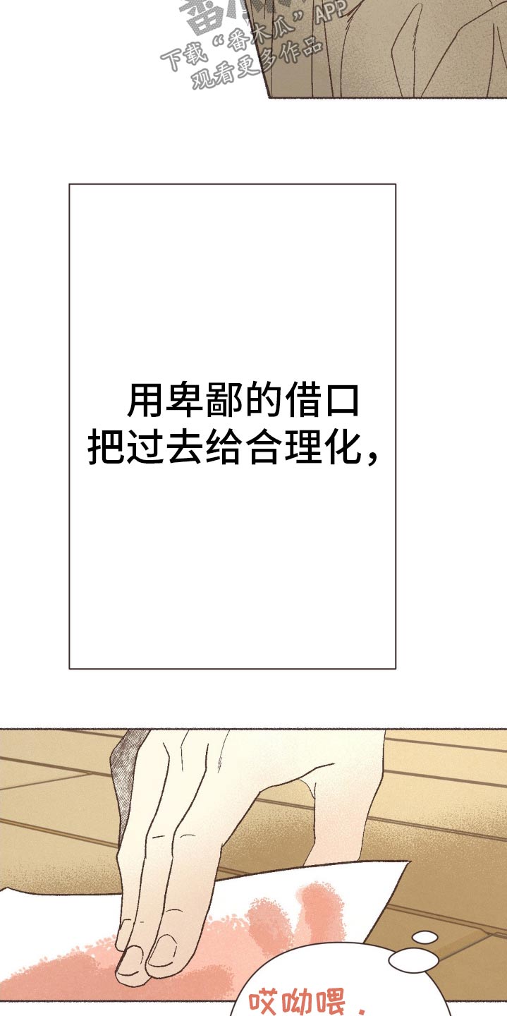 第25话13