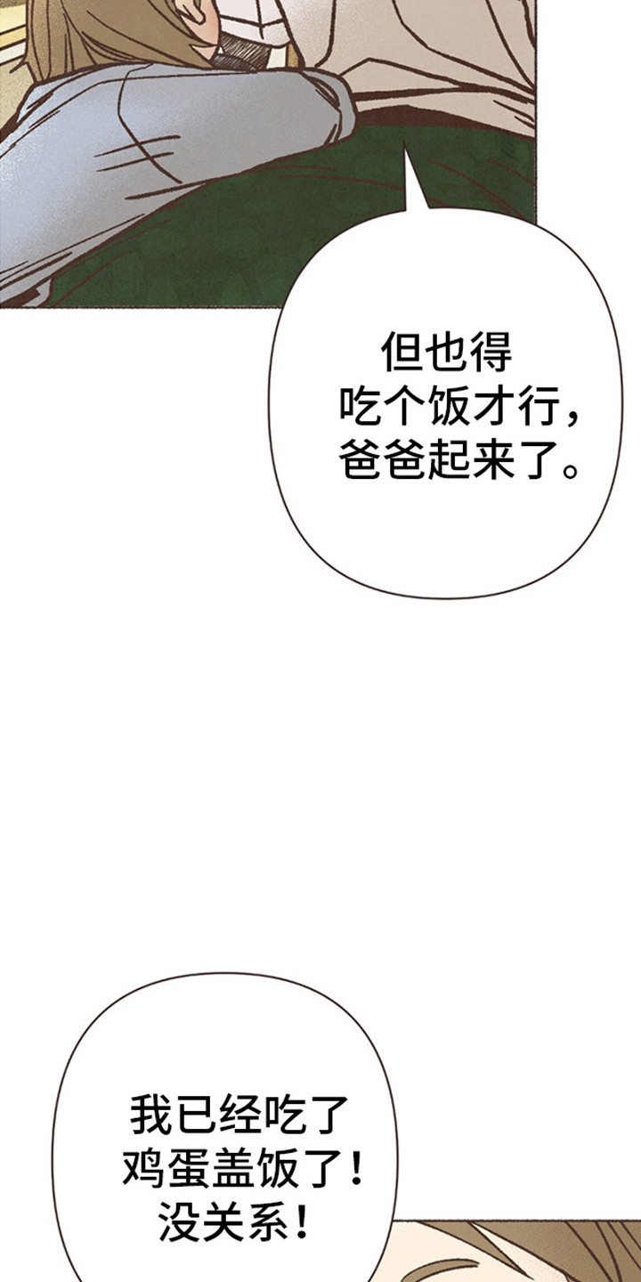 第70话33