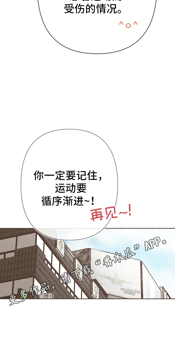 第4话30