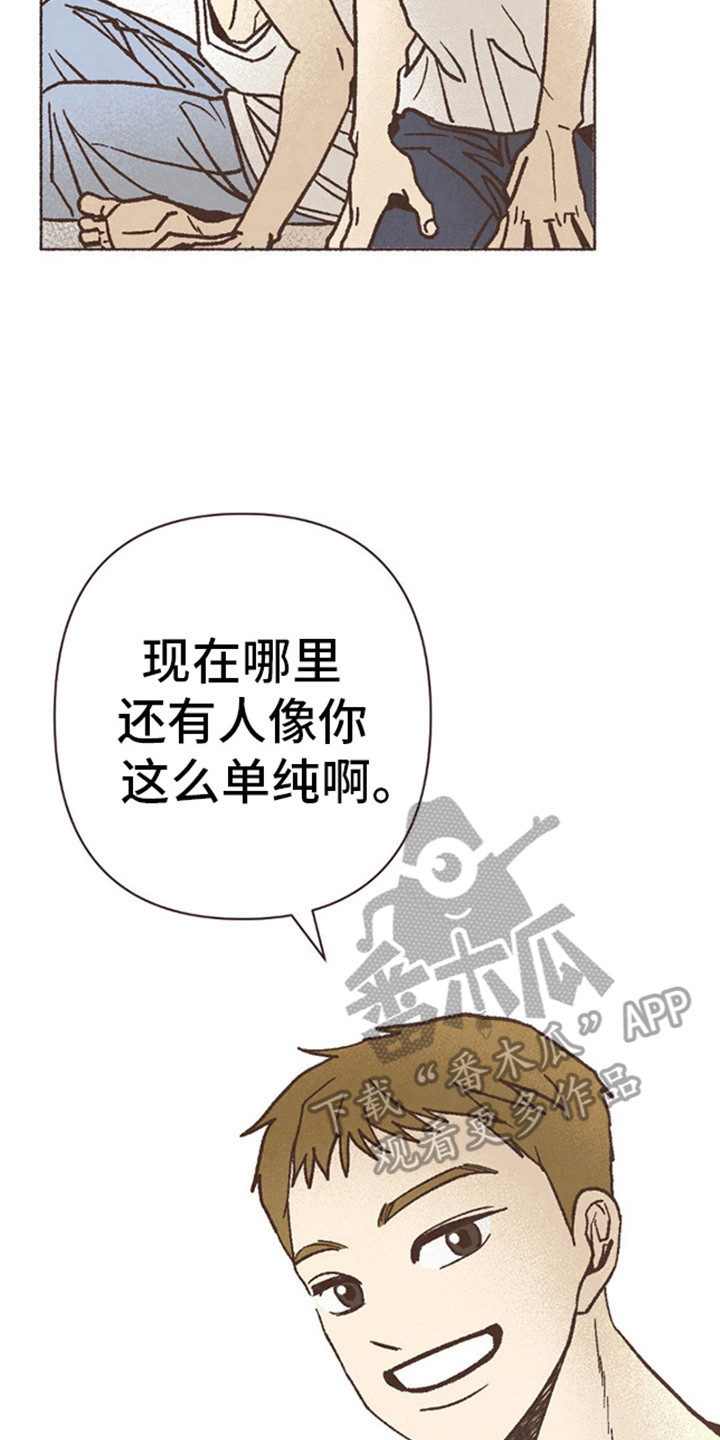 第68话33