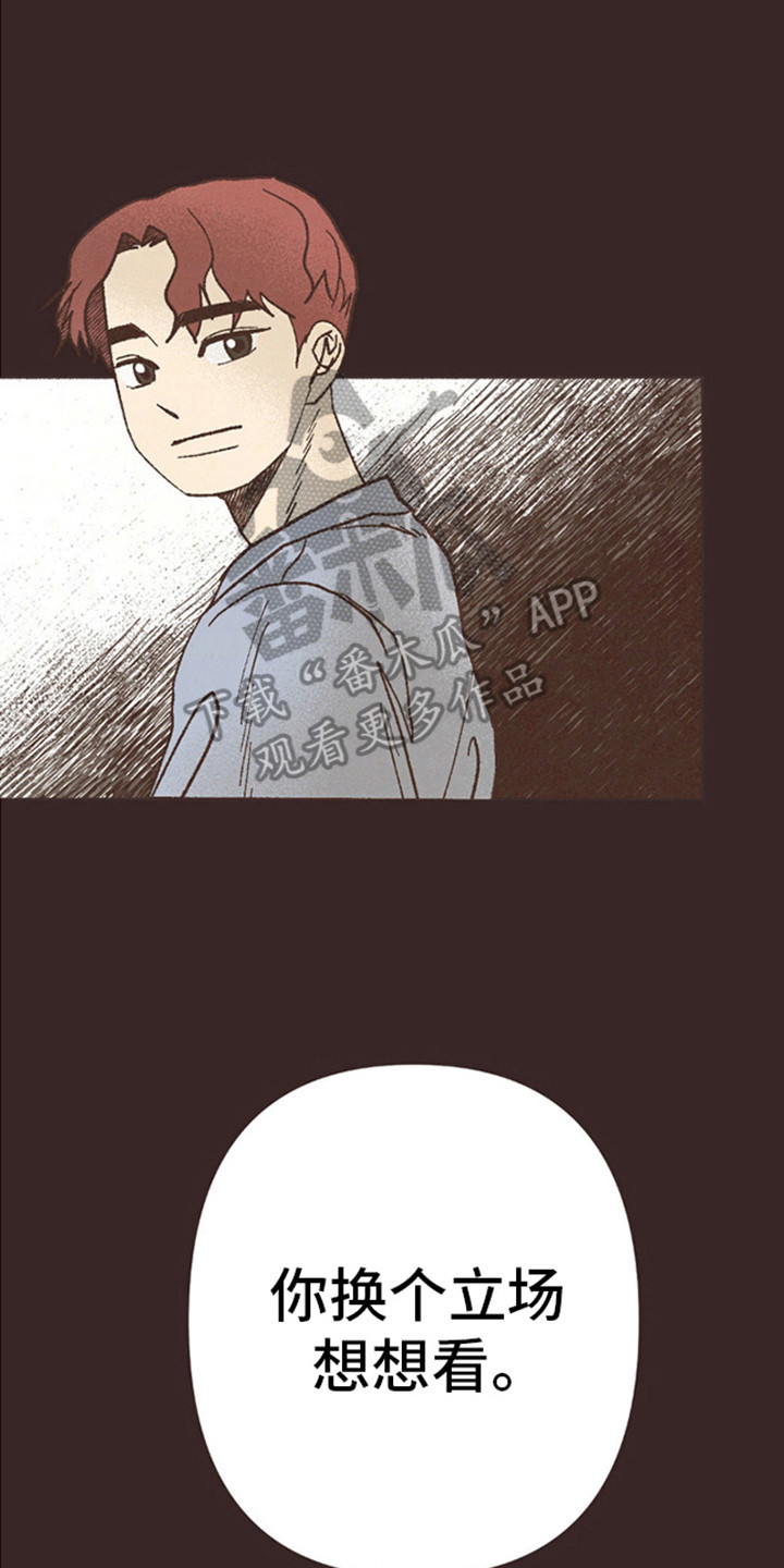 第68话17