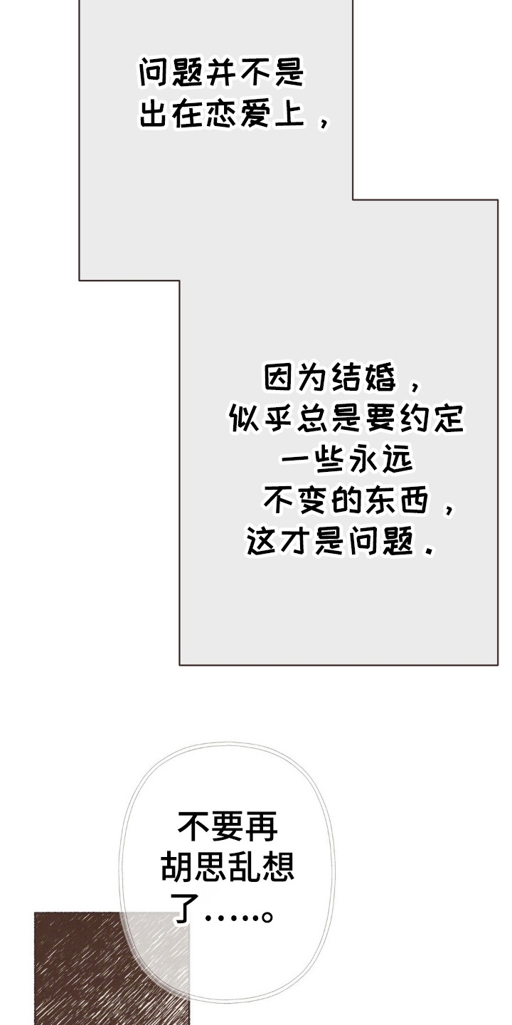 第83话8