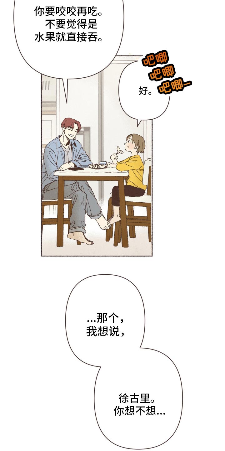 第25话28