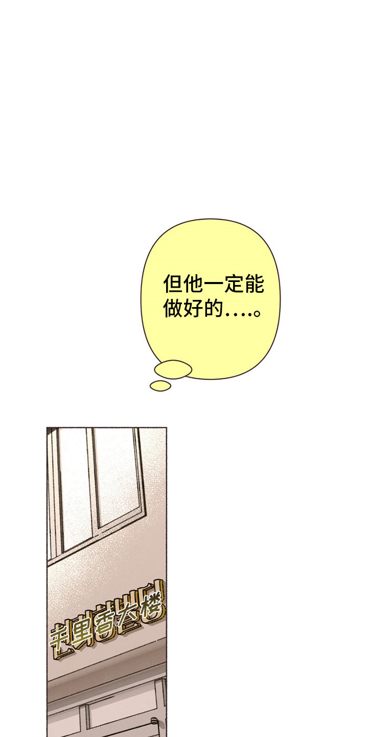 第69话15