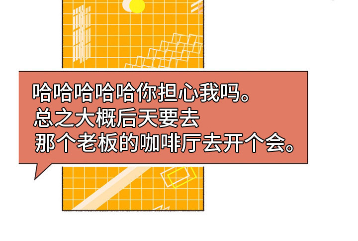 第69话18
