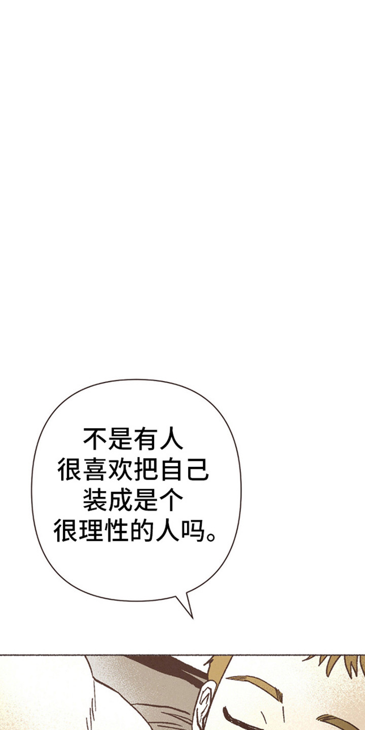 第68话23