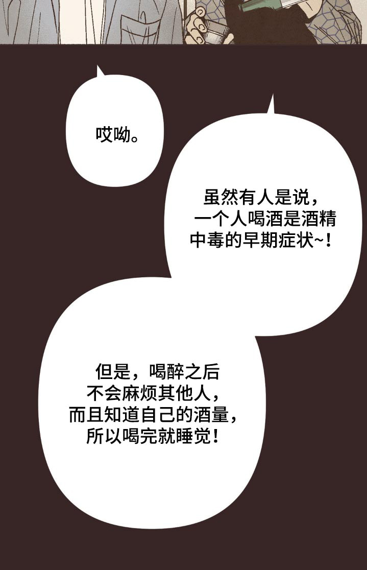 第40话29