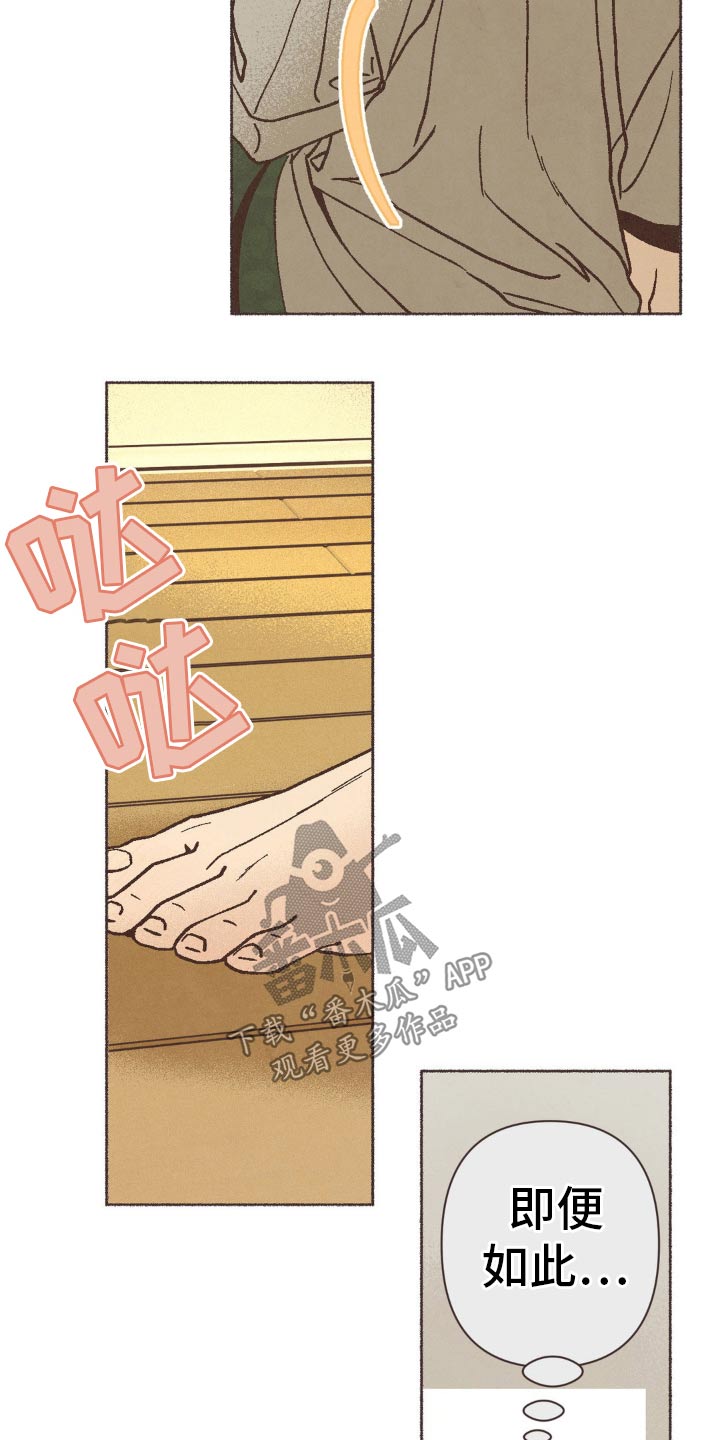 第25话10