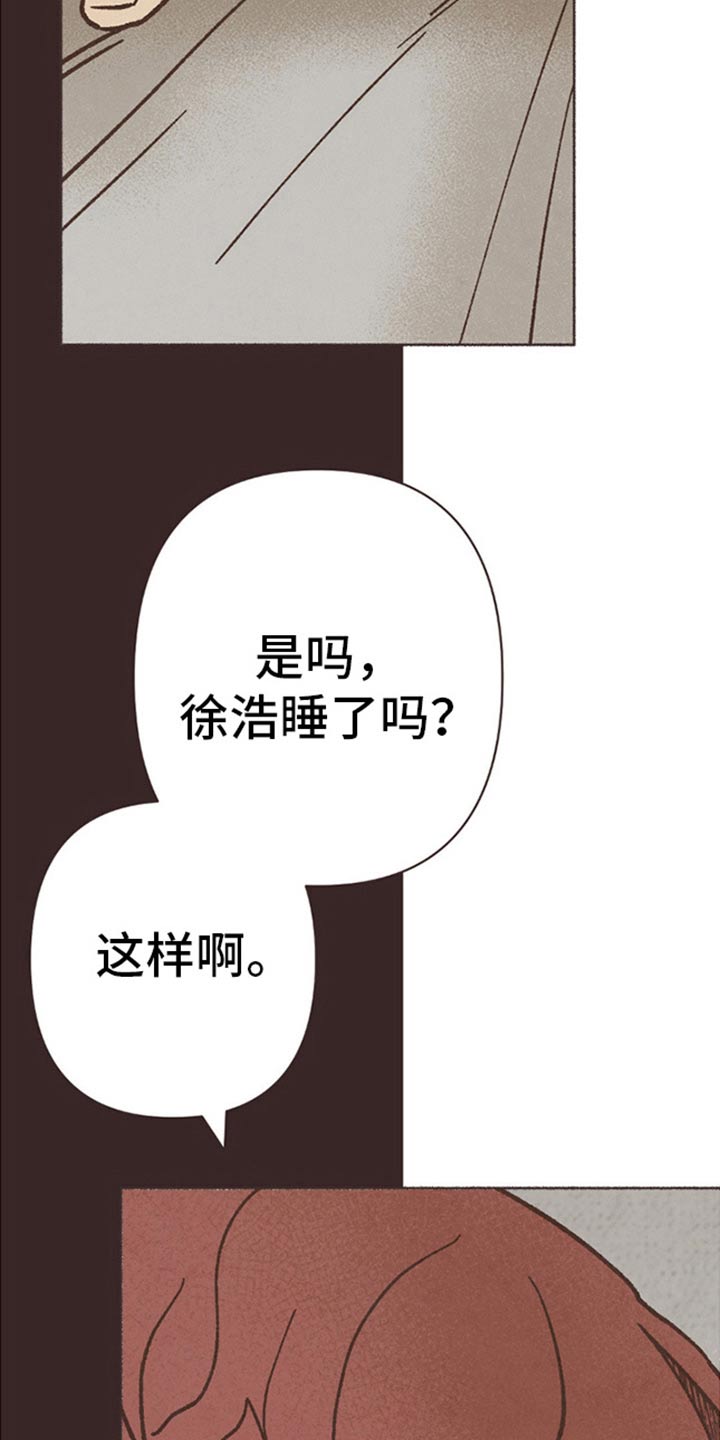 第67话12
