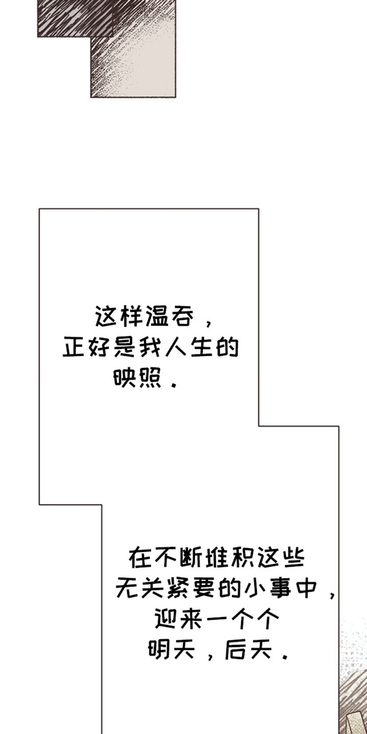 第71话11