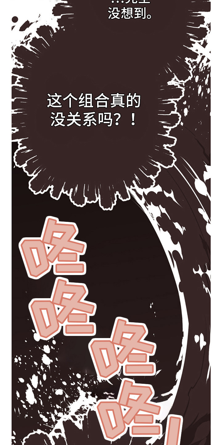 第69话20