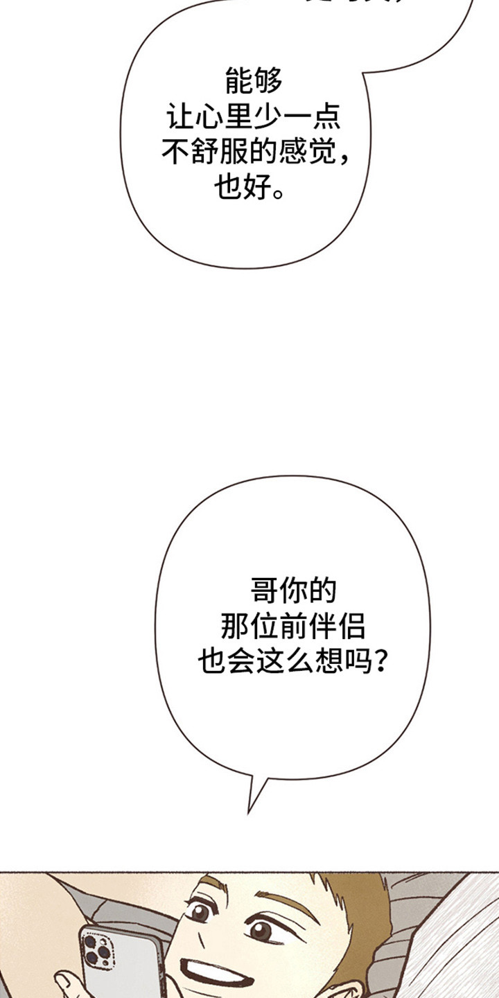 第68话15
