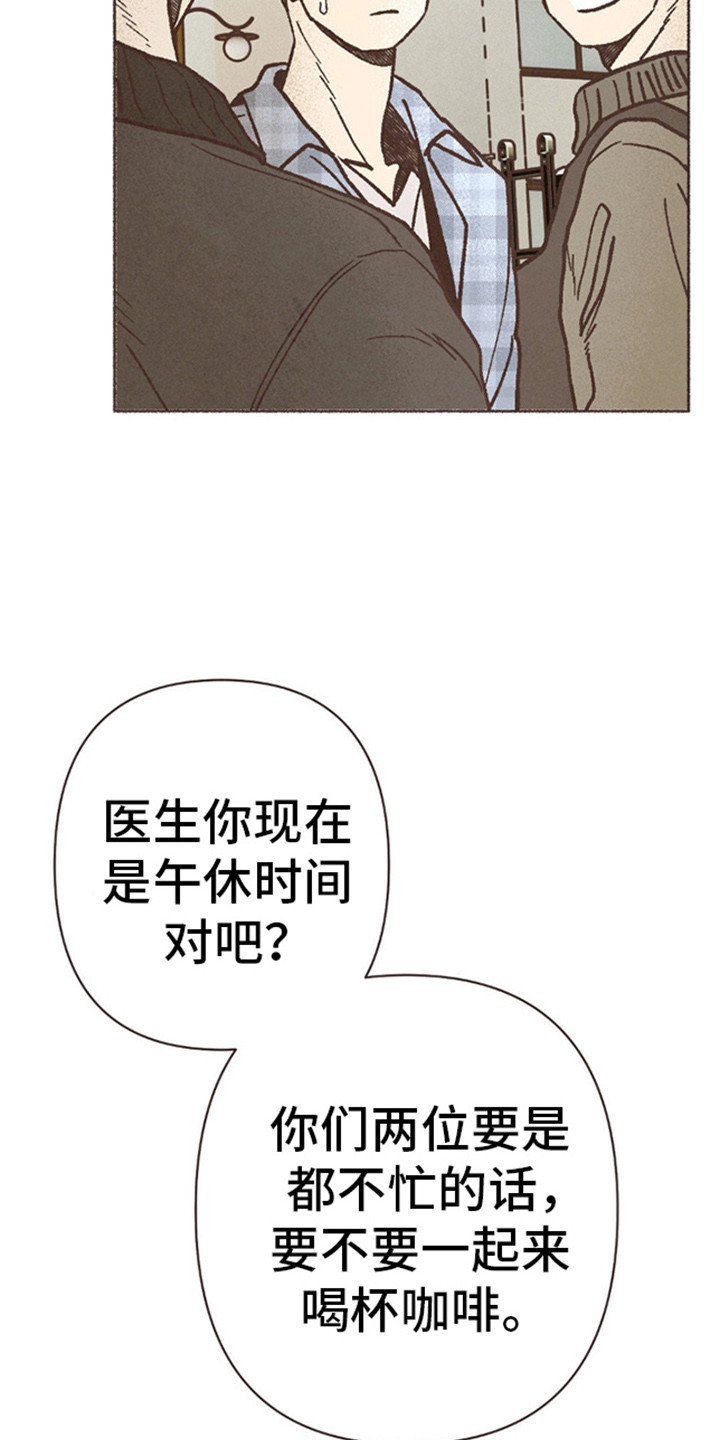第71话26