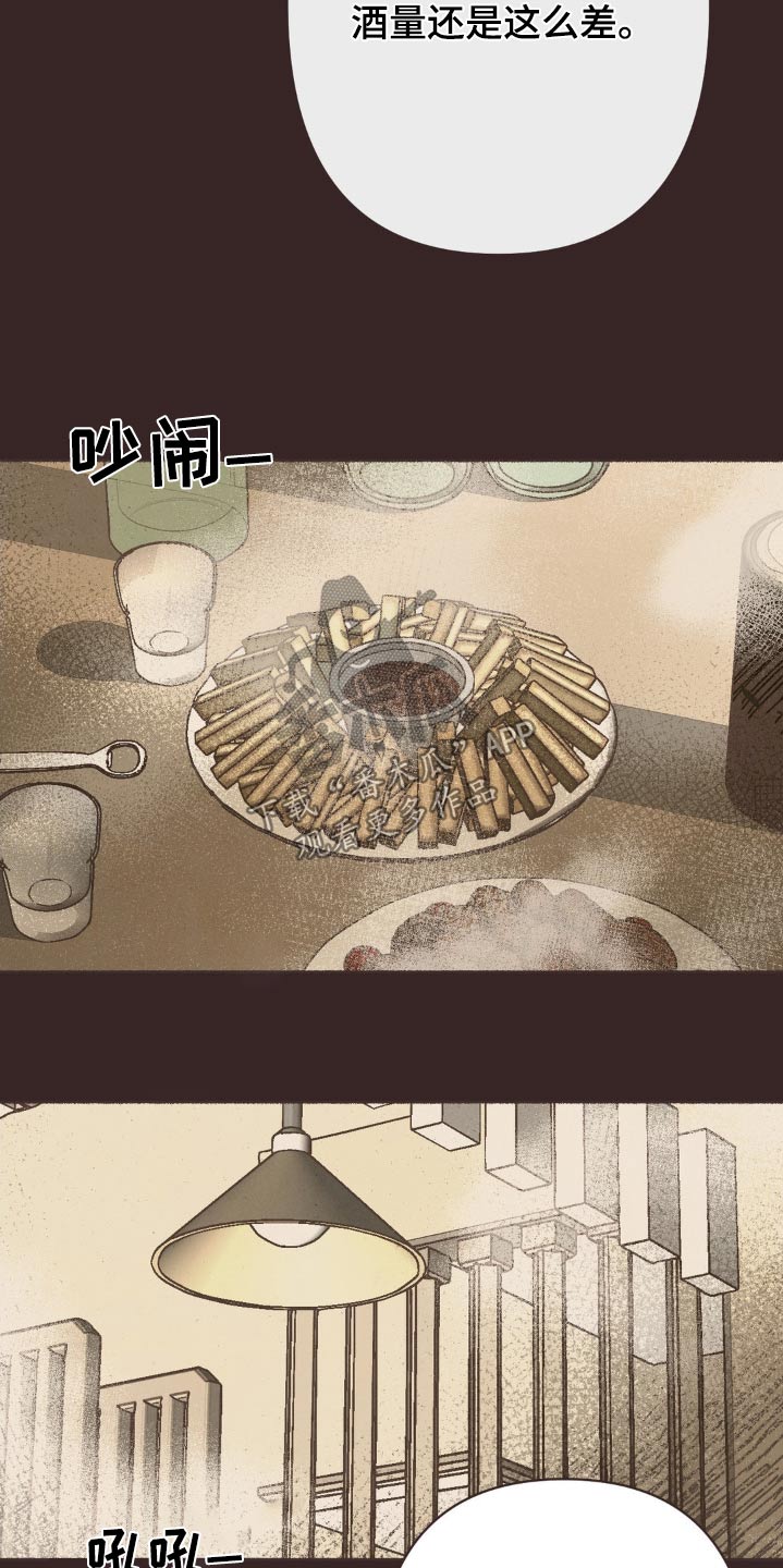 第40话24