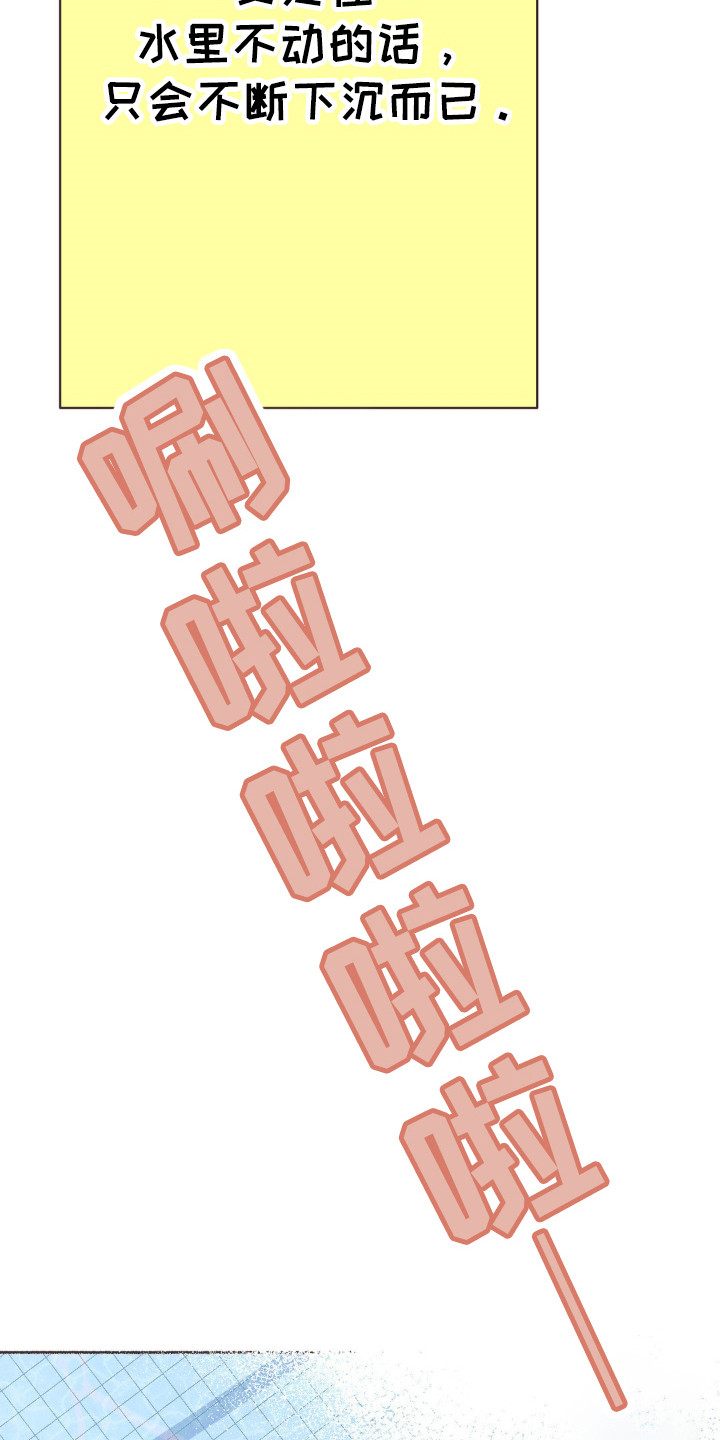 第87话23