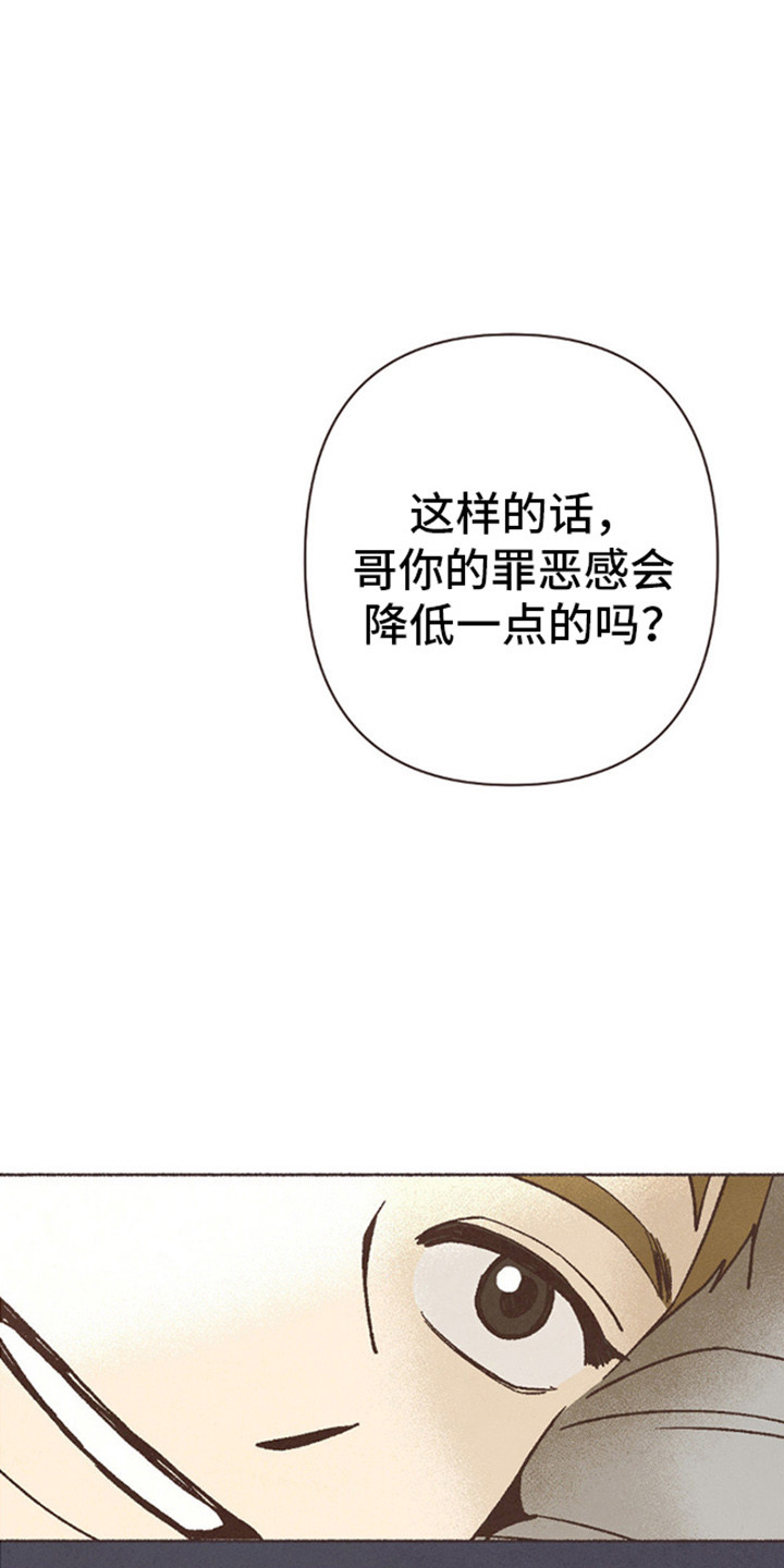 第68话11