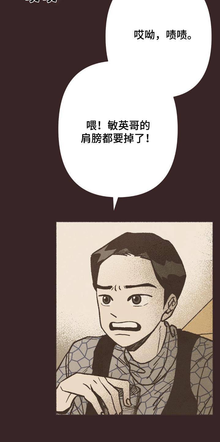 第40话25