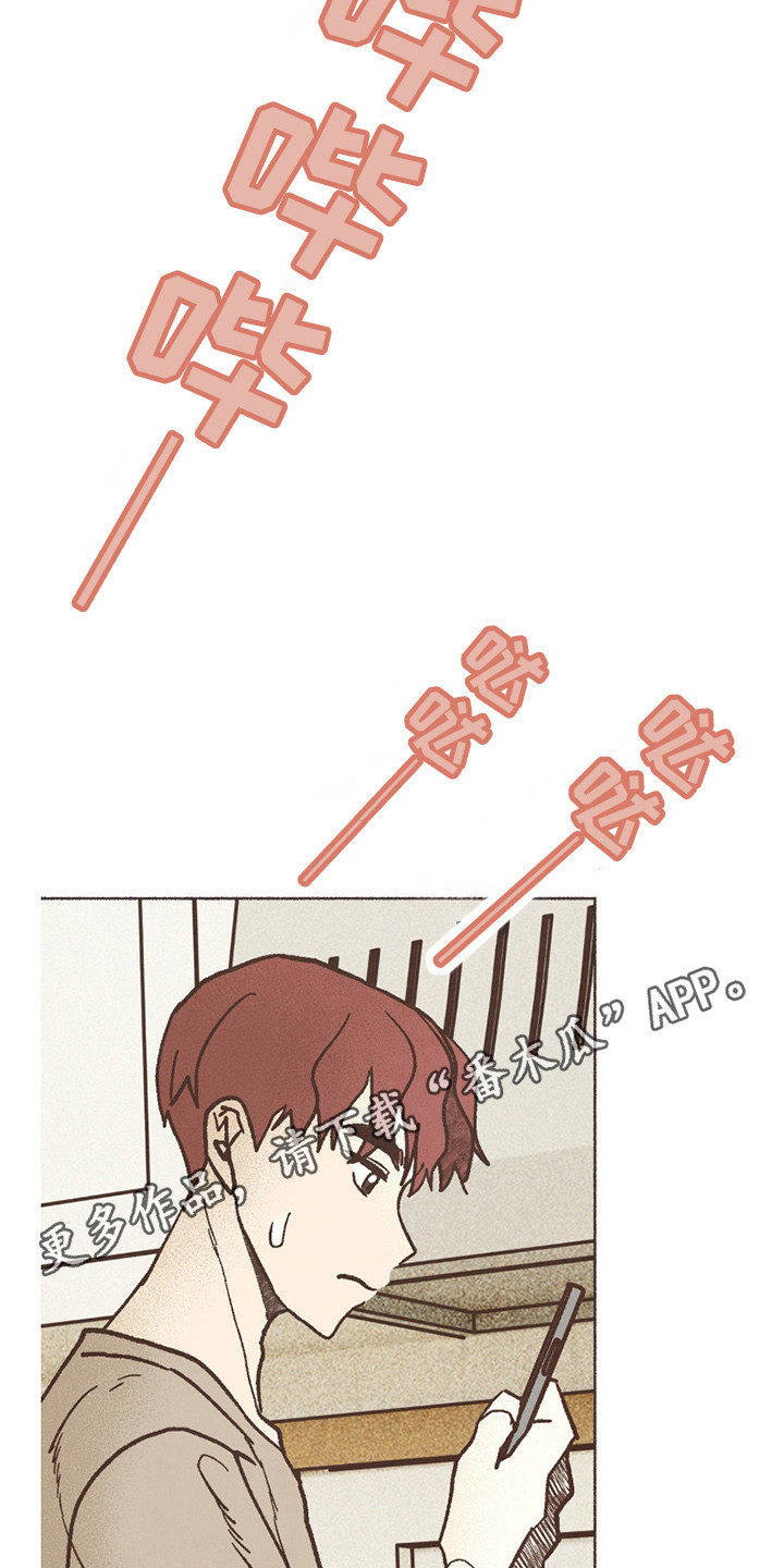 第69话25