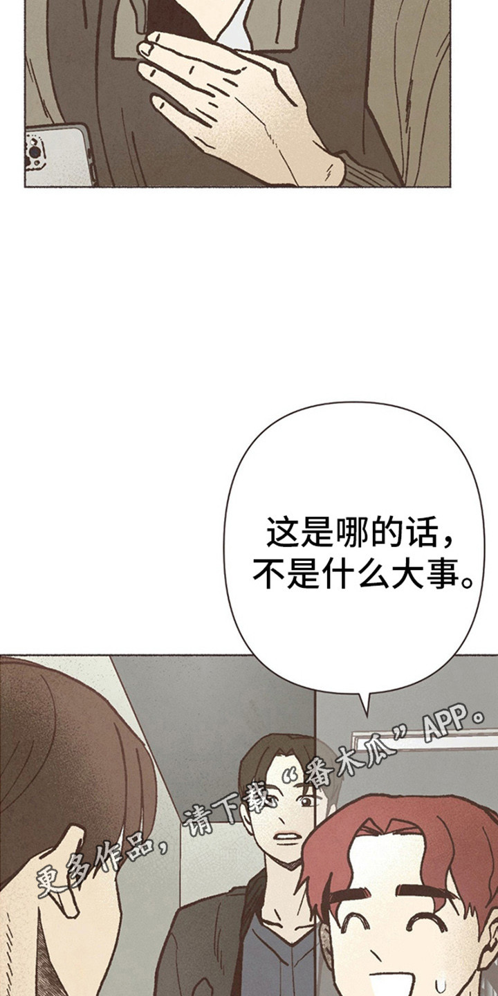 第71话21