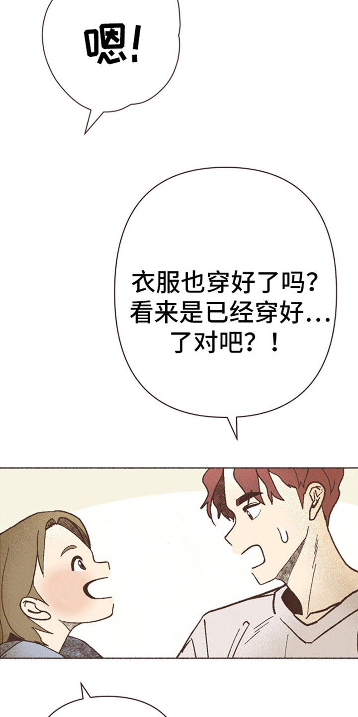 第70话35