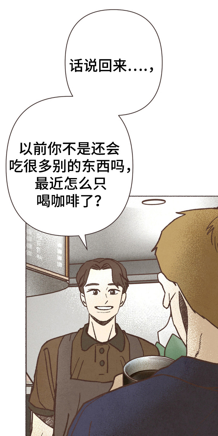 第91话3