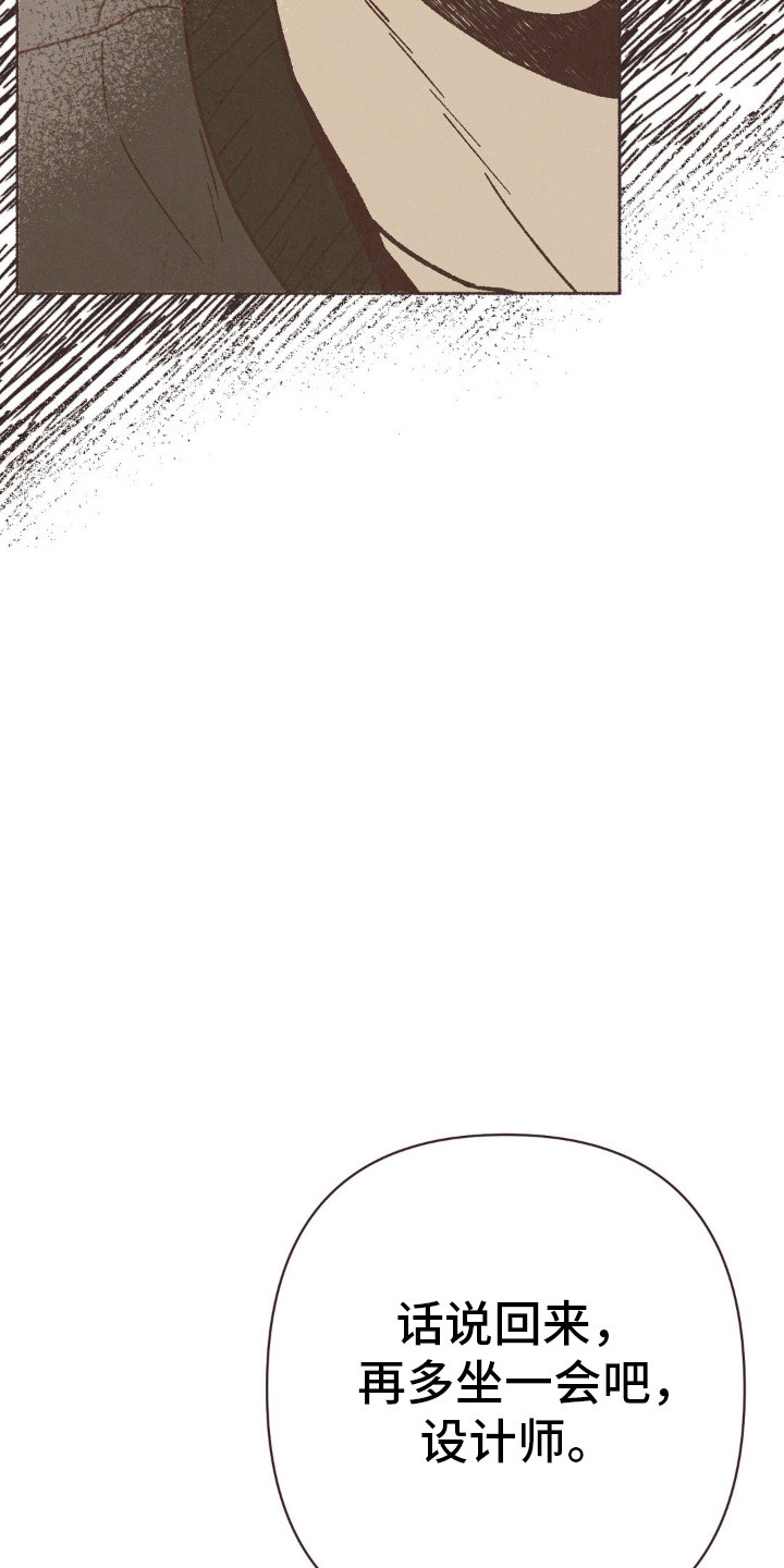 第74话10