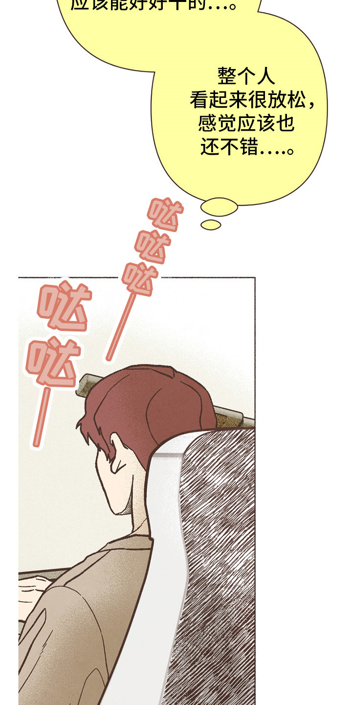 第69话11