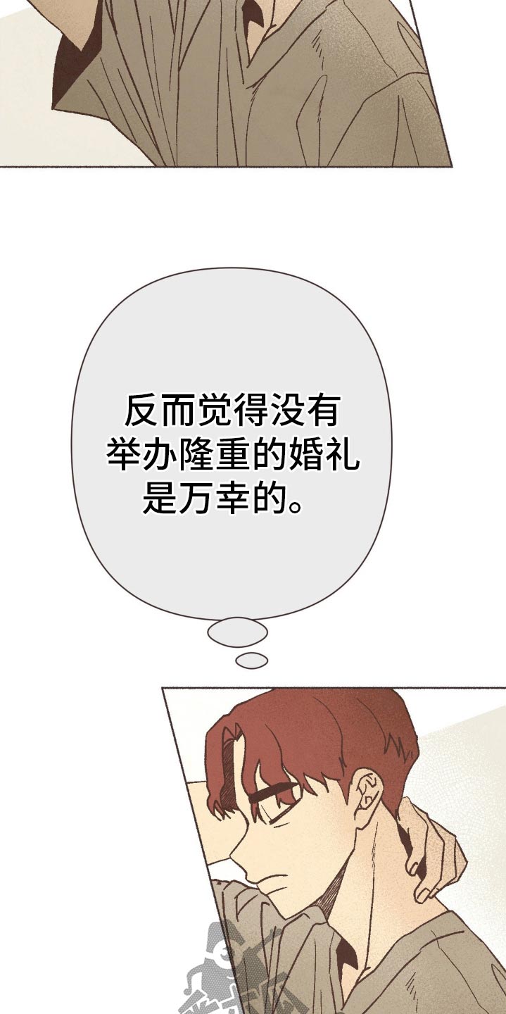 第25话12