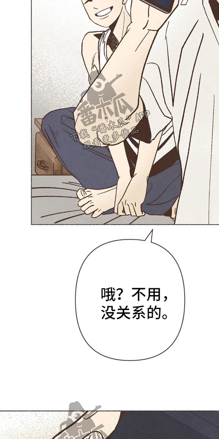 第67话16