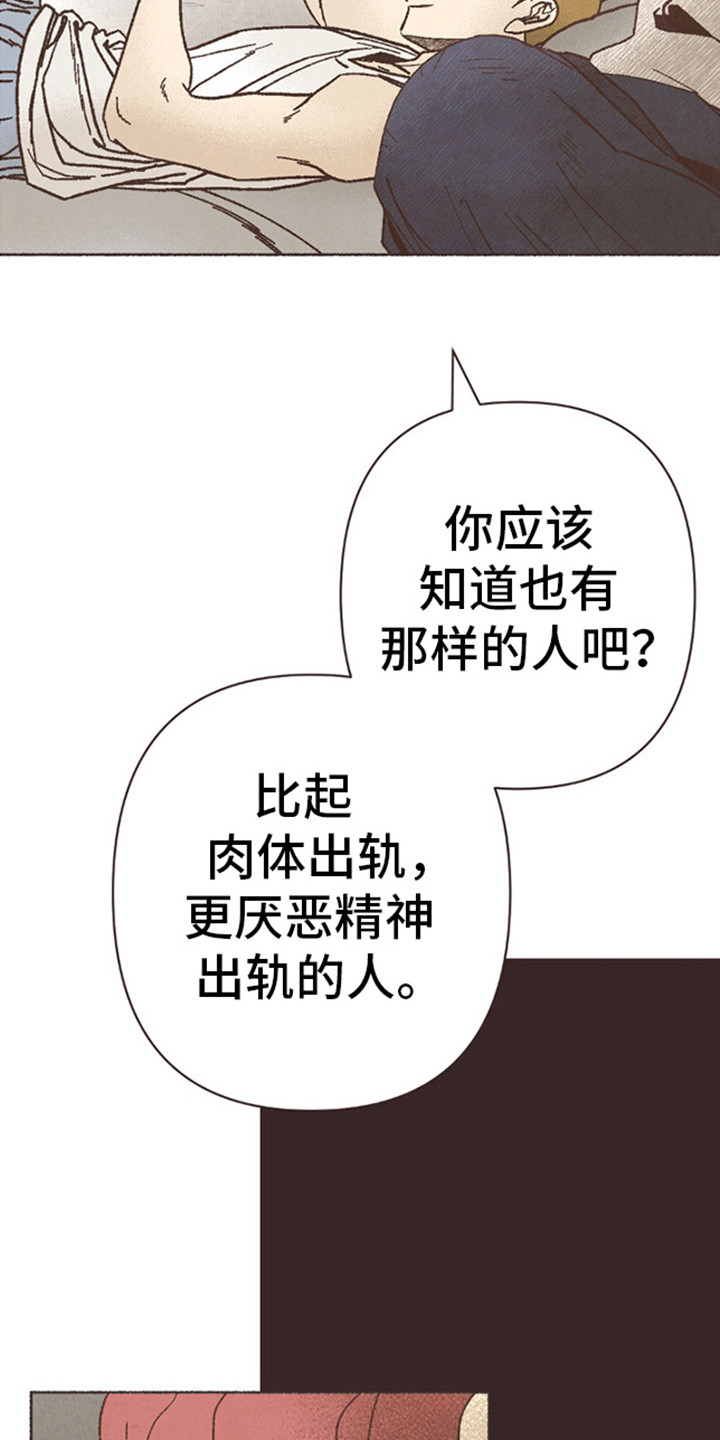 第68话20