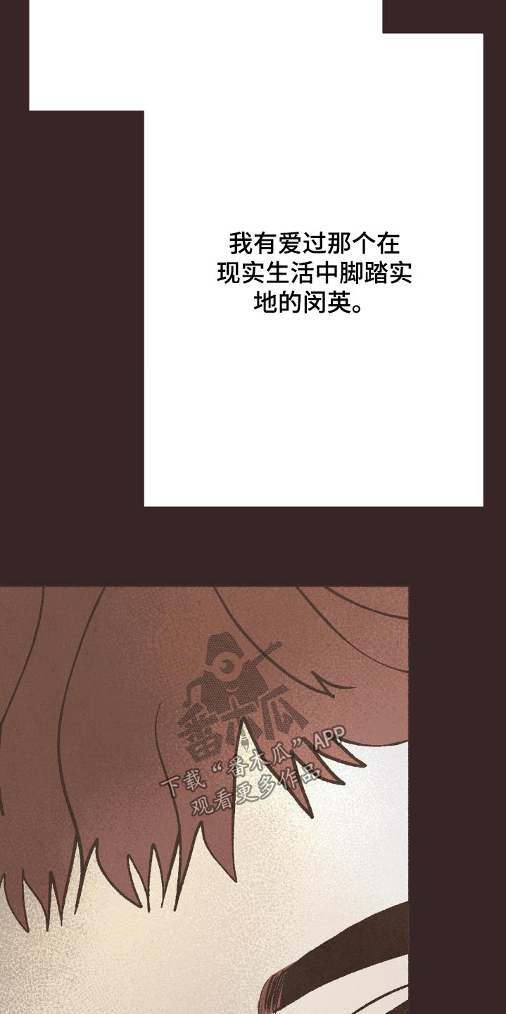 第60话6