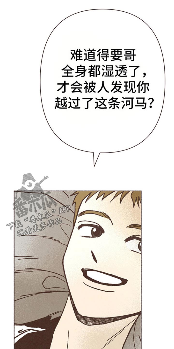 第67话22