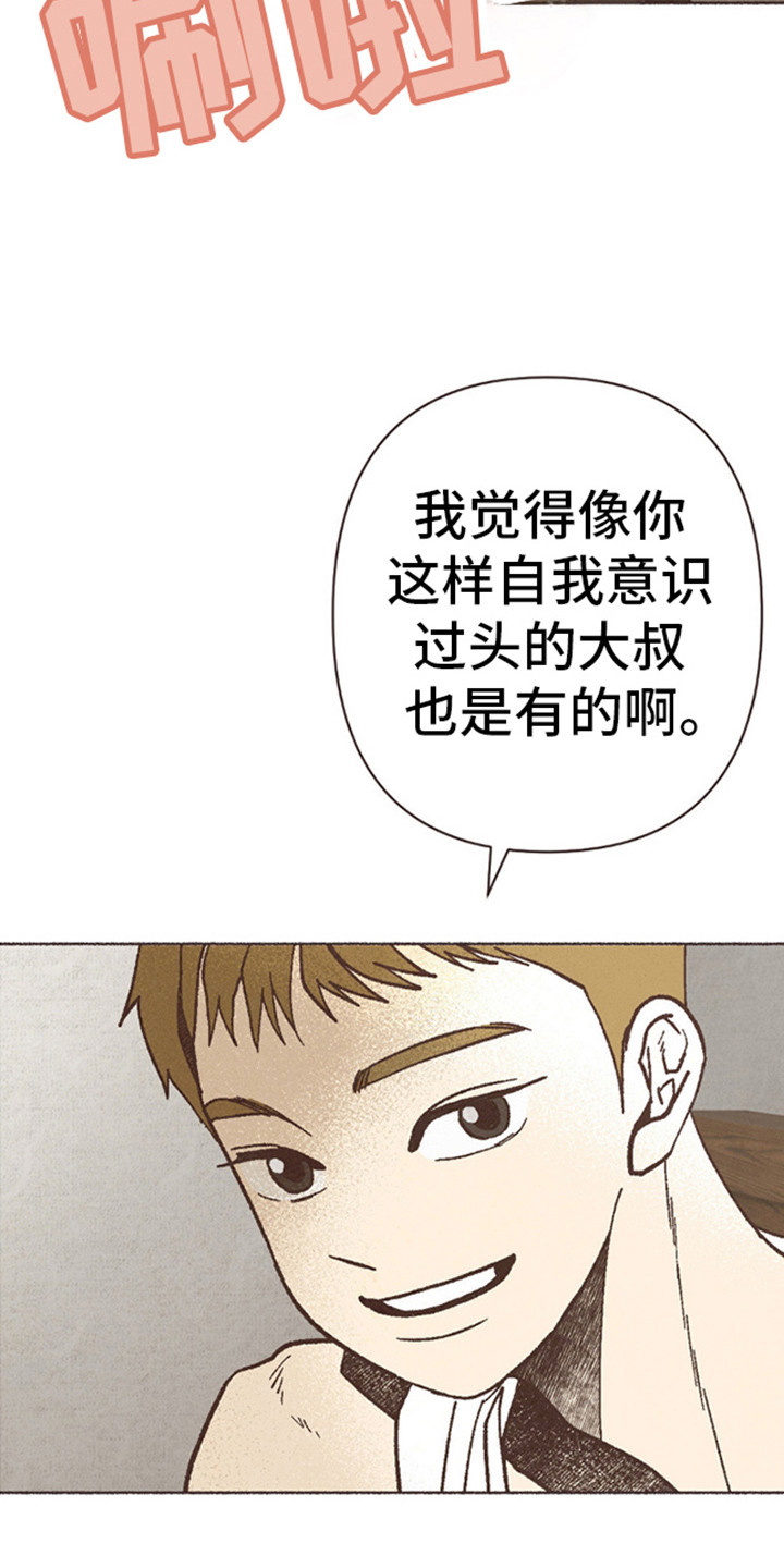 第68话36
