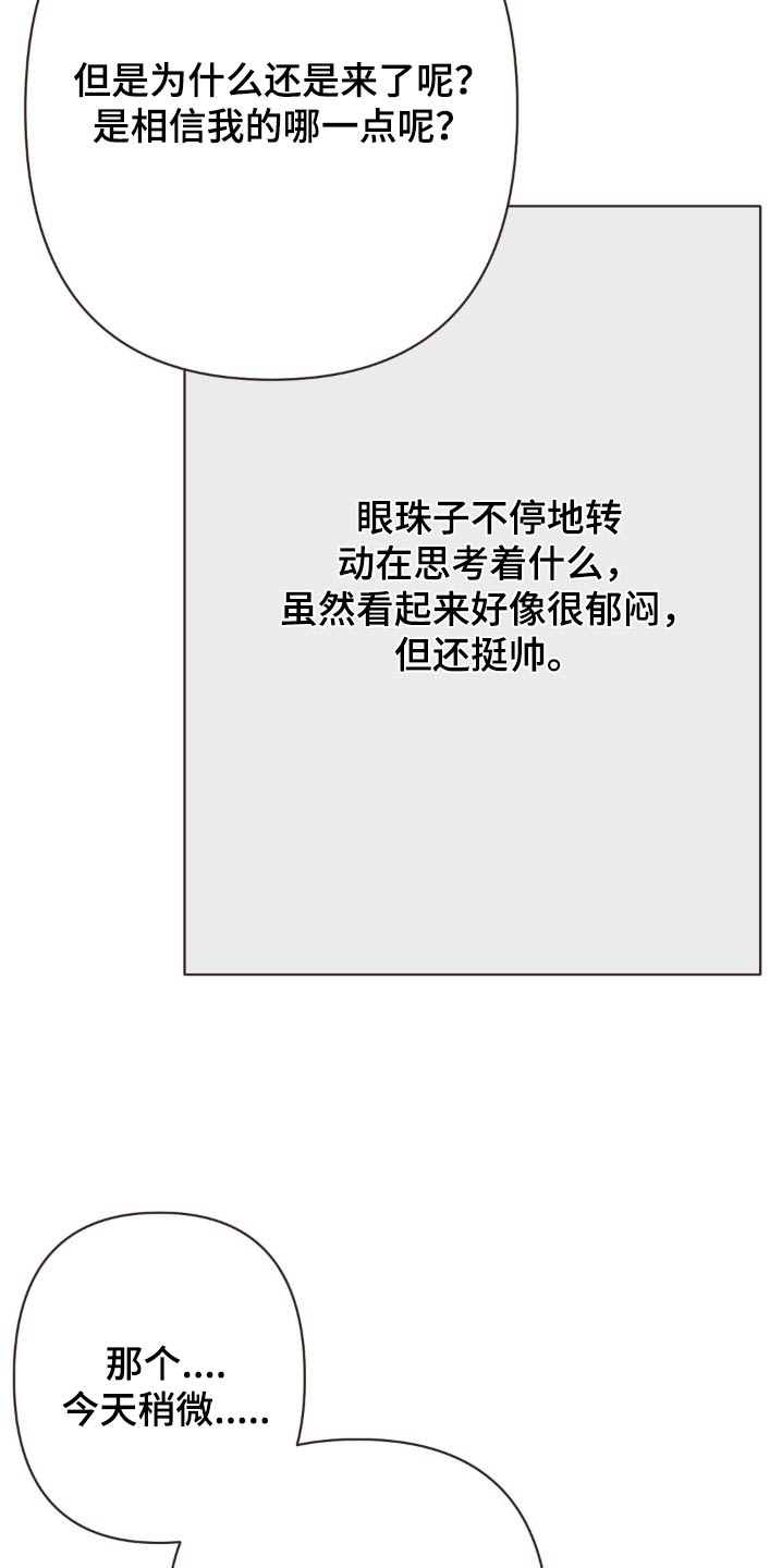 第57话7