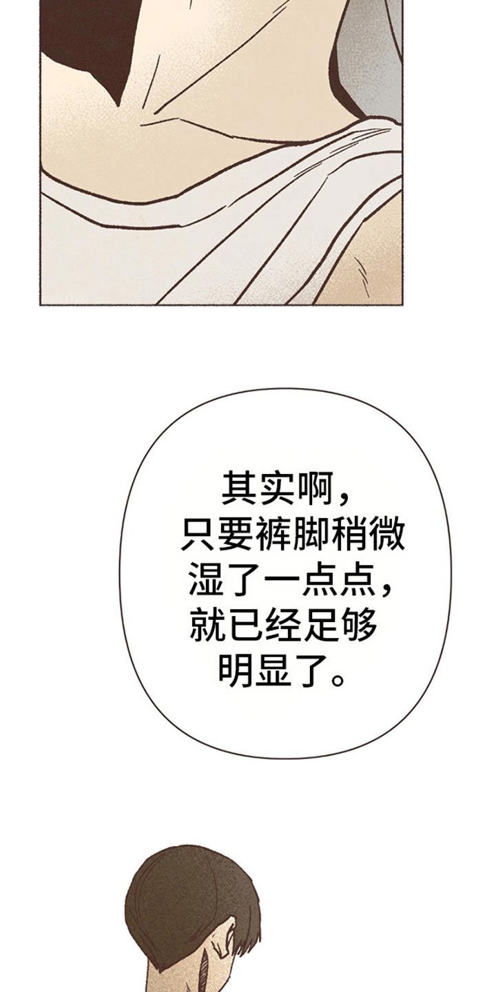 第67话23