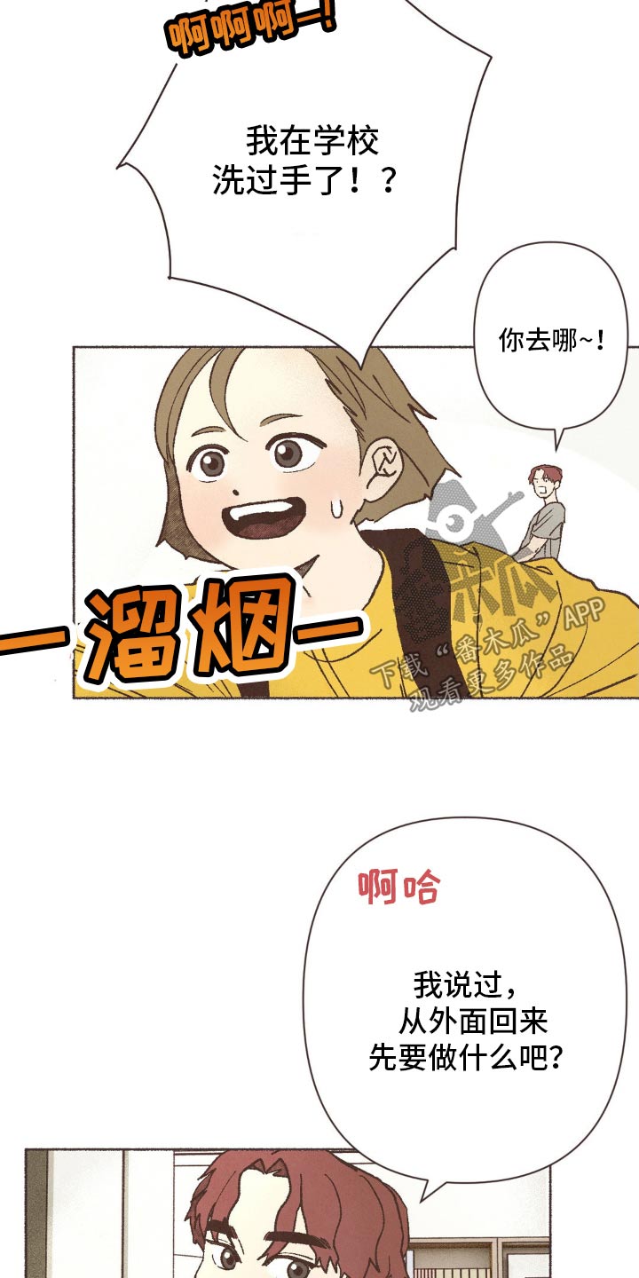 第25话25