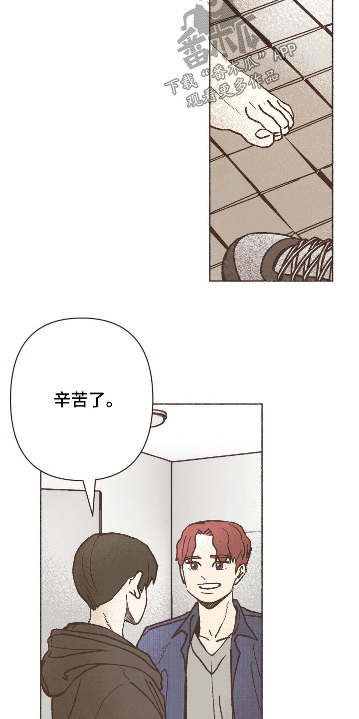 第40话12