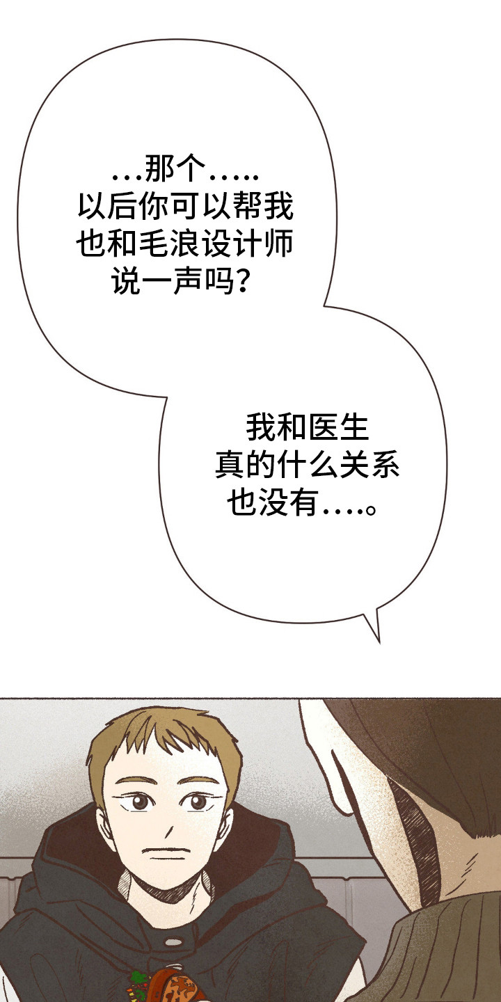 第75话11