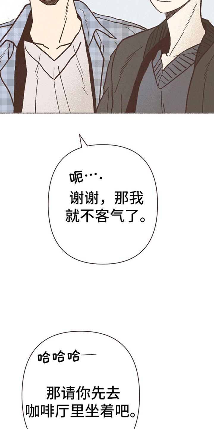 第71话29