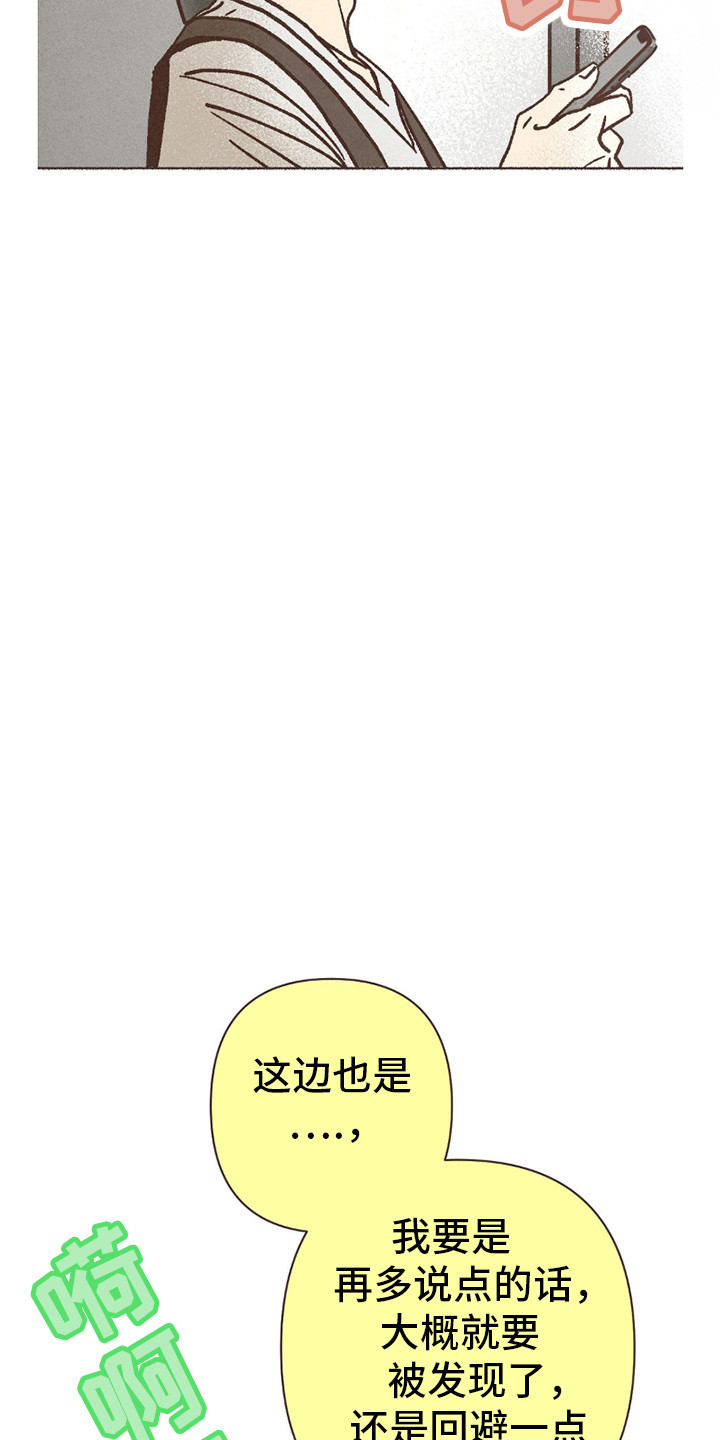 第69话13