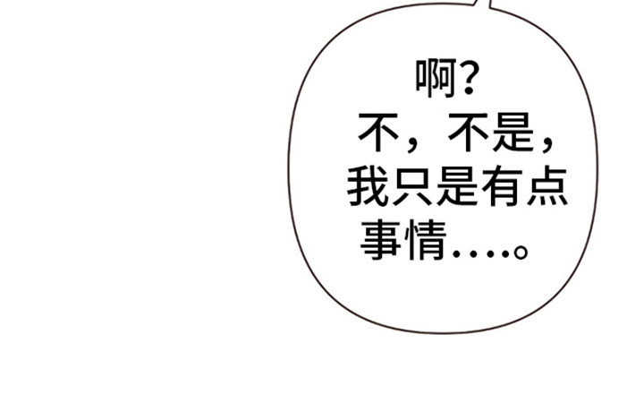 第71话19