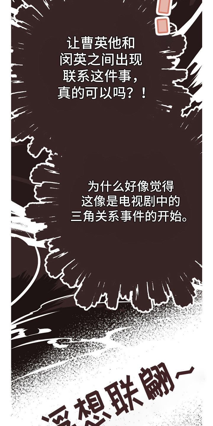 第69话21