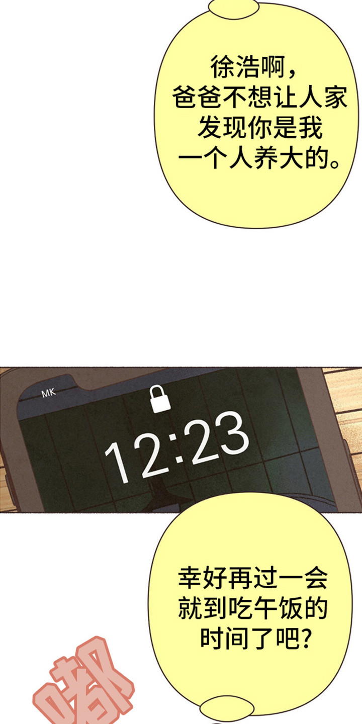第70话39