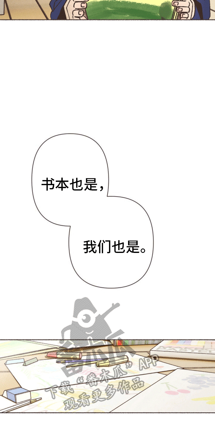 第18话3