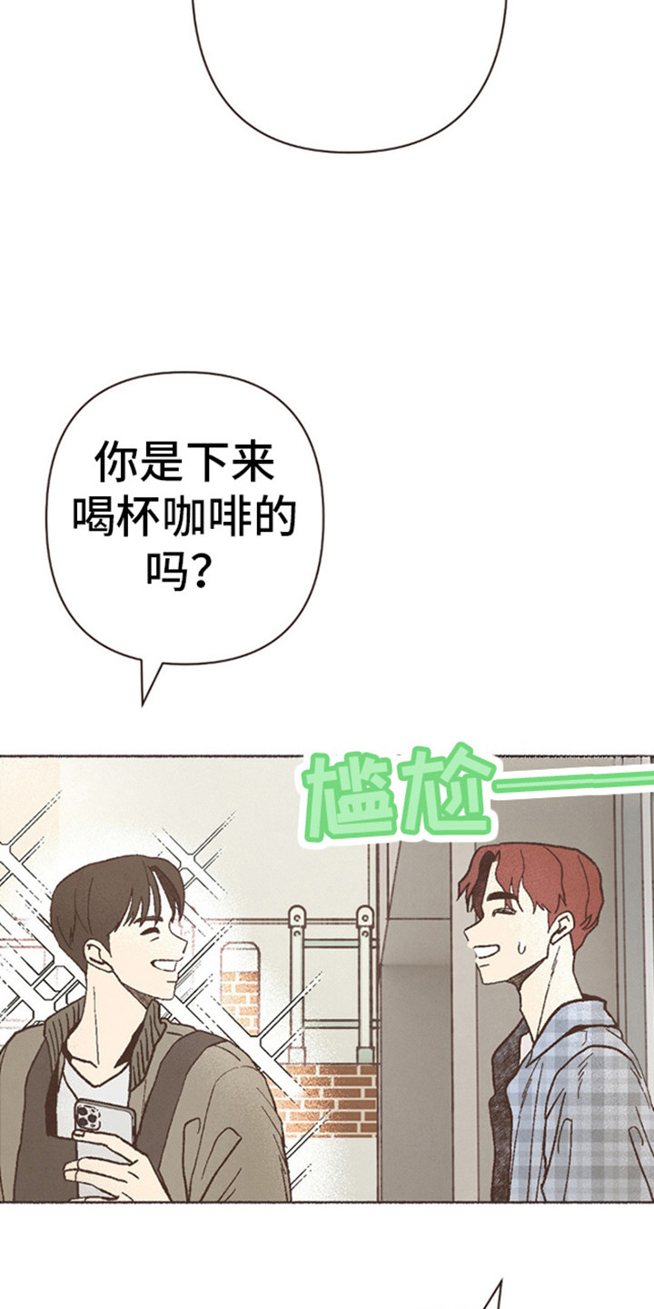 第71话18